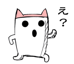 Maybe Neko sticker #1998478