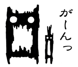 Maybe Neko sticker #1998479