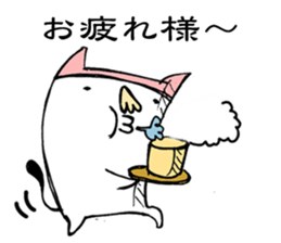 Maybe Neko sticker #1998481