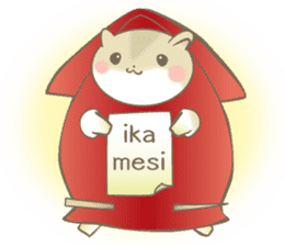 Hamusubi(English) sticker #1998583