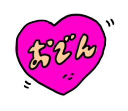 sticker of Oden sticker #1998658