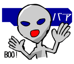 Alien Grey Manga sticker #1998738