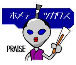 Alien Grey Manga sticker #1998754