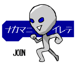 Alien Grey Manga sticker #1998755