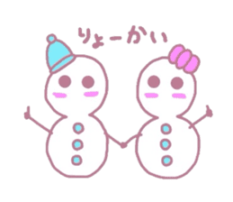 Snowman couple sticker #1998852