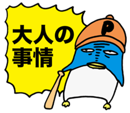 Gloomy Penguin2 sticker #1999046