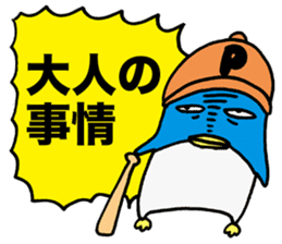 Gloomy Penguin2 sticker #1999046