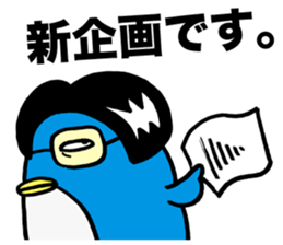 Gloomy Penguin2 sticker #1999048