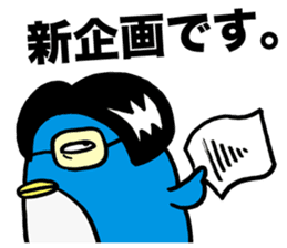 Gloomy Penguin2 sticker #1999048