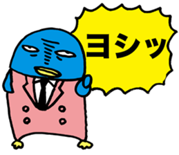 Gloomy Penguin2 sticker #1999049