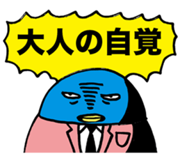 Gloomy Penguin2 sticker #1999050