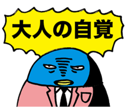 Gloomy Penguin2 sticker #1999050