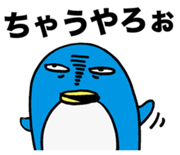 Gloomy Penguin2 sticker #1999051