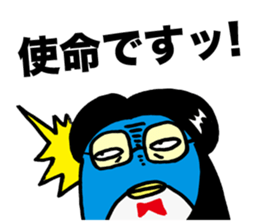 Gloomy Penguin2 sticker #1999052