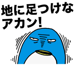 Gloomy Penguin2 sticker #1999054