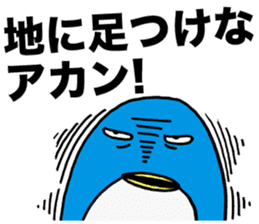 Gloomy Penguin2 sticker #1999054