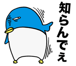 Gloomy Penguin2 sticker #1999055