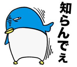 Gloomy Penguin2 sticker #1999055