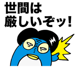 Gloomy Penguin2 sticker #1999058