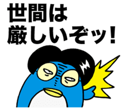 Gloomy Penguin2 sticker #1999058