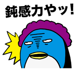 Gloomy Penguin2 sticker #1999059