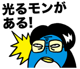 Gloomy Penguin2 sticker #1999062