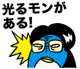 Gloomy Penguin2 sticker #1999062