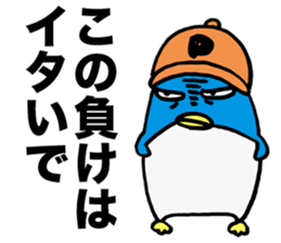 Gloomy Penguin2 sticker #1999072