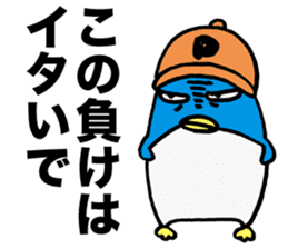 Gloomy Penguin2 sticker #1999072