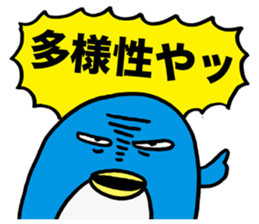 Gloomy Penguin2 sticker #1999073