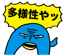 Gloomy Penguin2 sticker #1999073