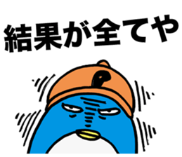 Gloomy Penguin2 sticker #1999074