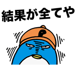 Gloomy Penguin2 sticker #1999074