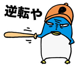 Gloomy Penguin2 sticker #1999075