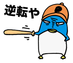 Gloomy Penguin2 sticker #1999075