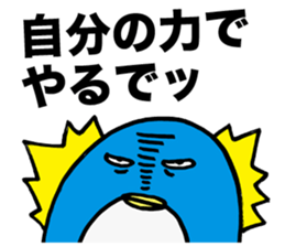 Gloomy Penguin2 sticker #1999076