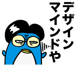 Gloomy Penguin2 sticker #1999077
