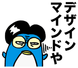 Gloomy Penguin2 sticker #1999077