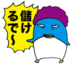 Gloomy Penguin2 sticker #1999084