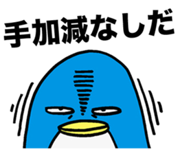 Gloomy Penguin sticker #1999165