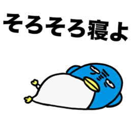 Gloomy Penguin sticker #1999166