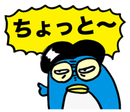 Gloomy Penguin sticker #1999169