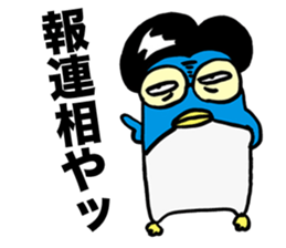 Gloomy Penguin sticker #1999171