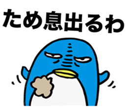 Gloomy Penguin sticker #1999172