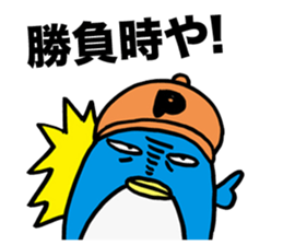 Gloomy Penguin sticker #1999174