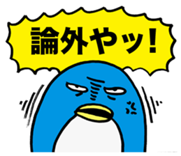 Gloomy Penguin sticker #1999179