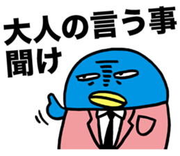 Gloomy Penguin sticker #1999183