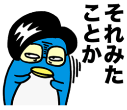Gloomy Penguin sticker #1999185