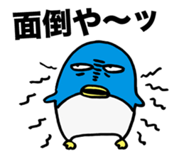 Gloomy Penguin sticker #1999187