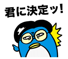 Gloomy Penguin sticker #1999188